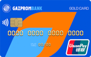 Газпромбанк - Кредитная карта UnionPay